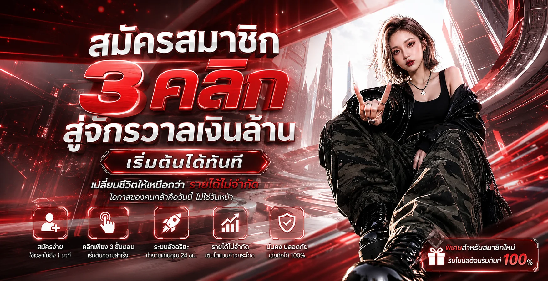 SEXYGAME24 เว็บพนันออนไลน์ครบวงจร สล็อต บาคาร่า แทงบอล